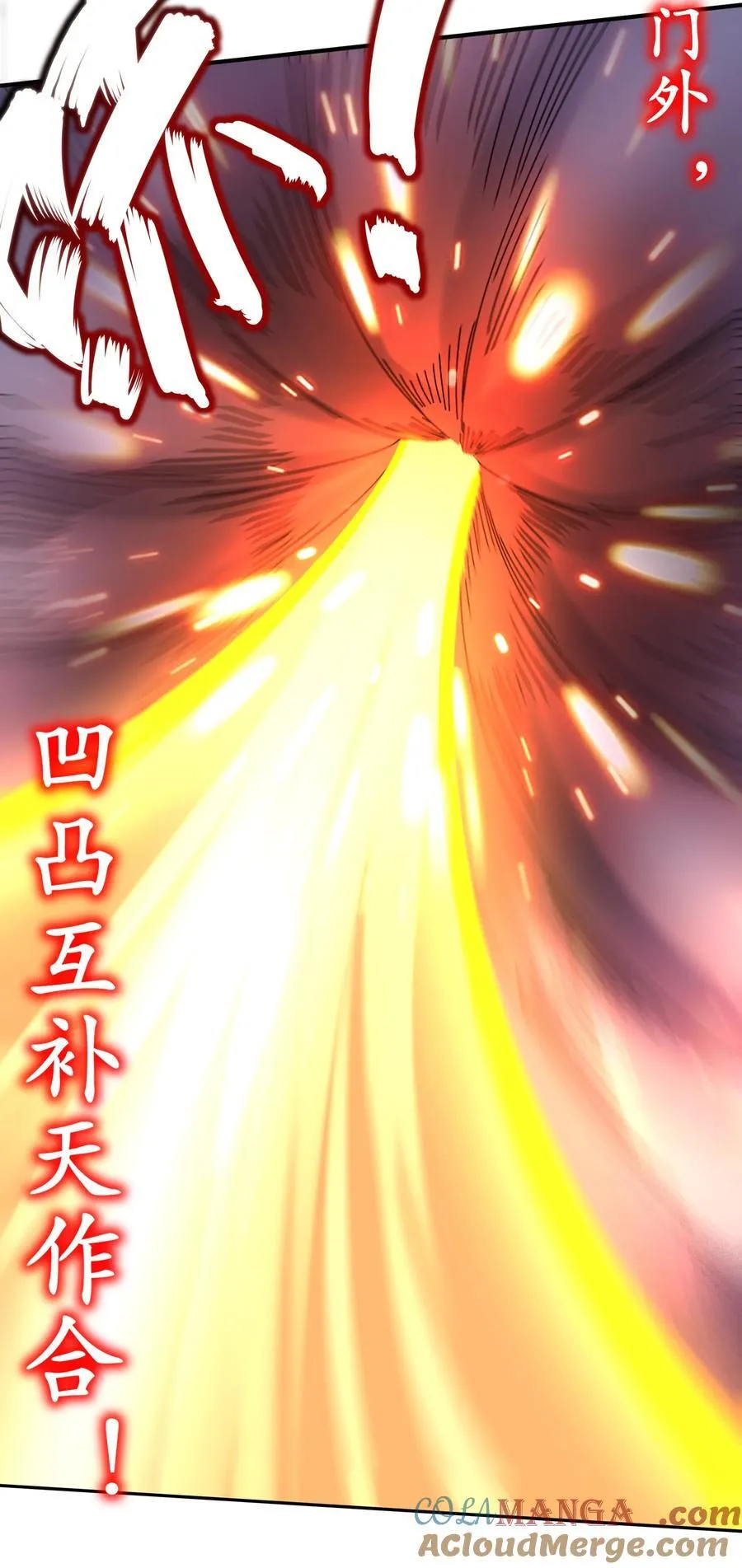 241 直捣黄龙24