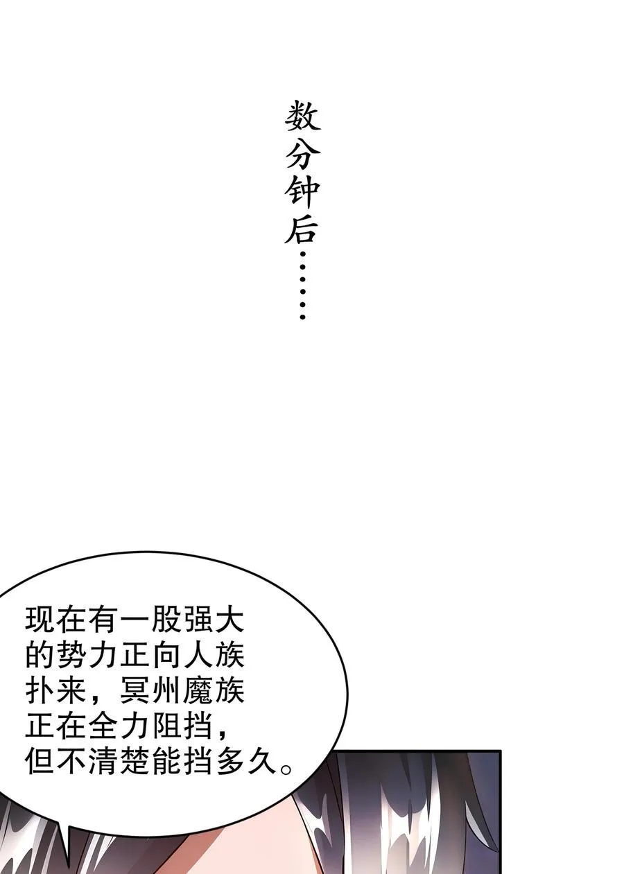 267 我亏欠的那个男人19