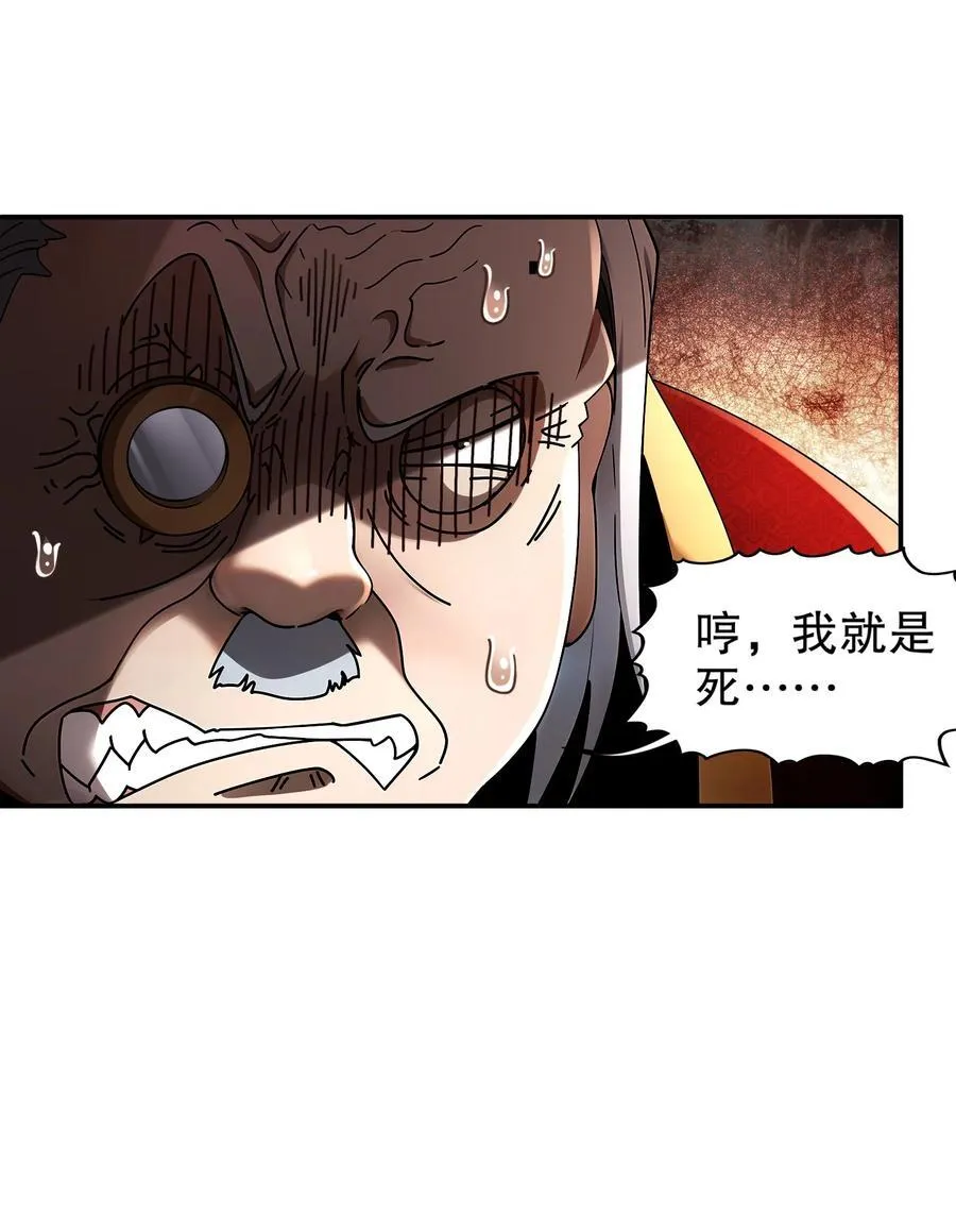 269 看我最后一勃！27