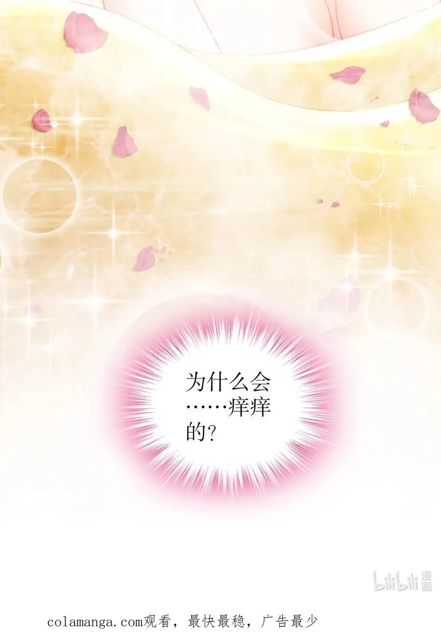 253 绝对，不能有男人！33