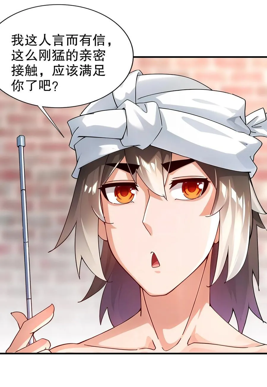 252 破塔17