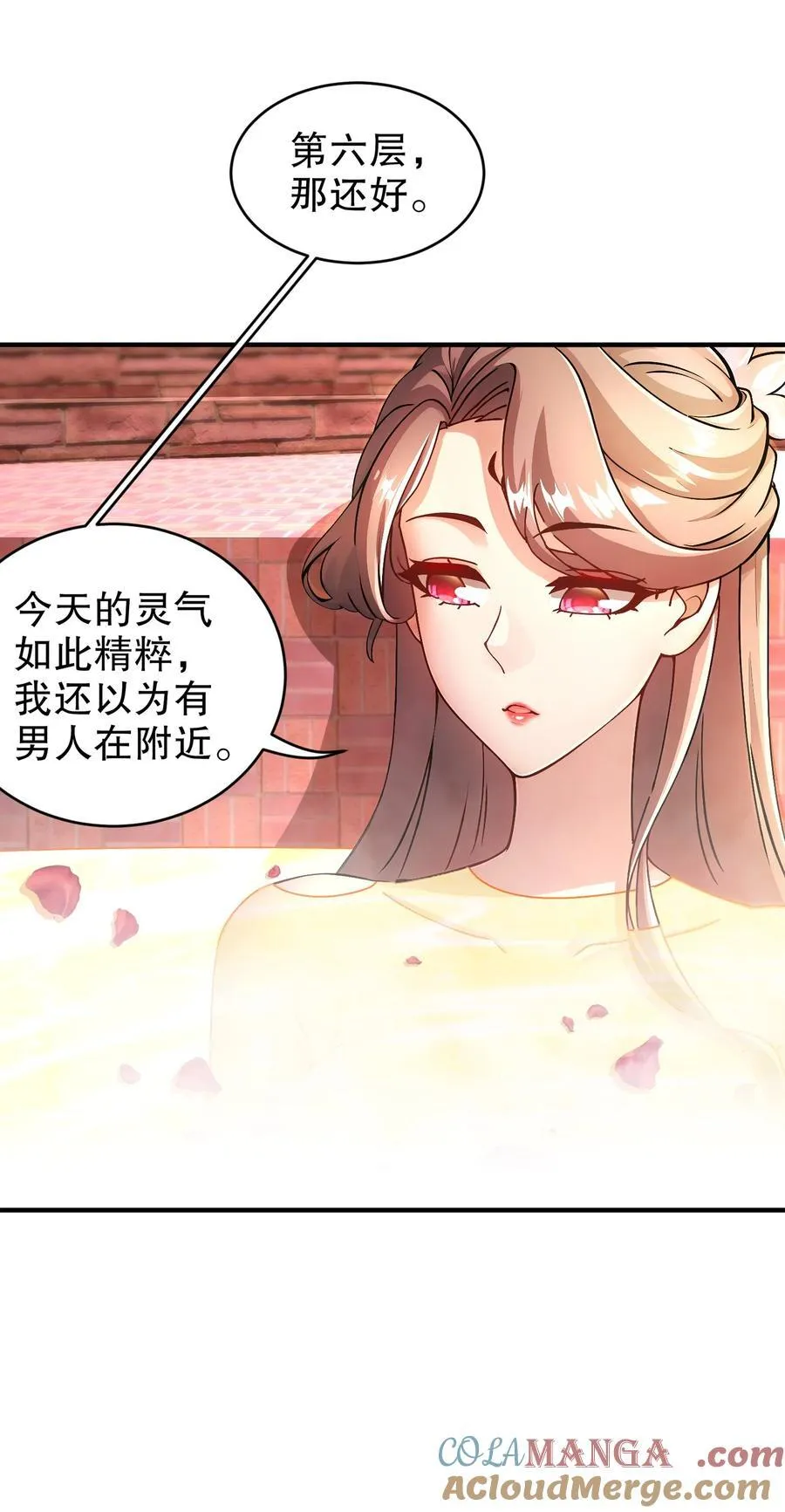 253 绝对，不能有男人！26