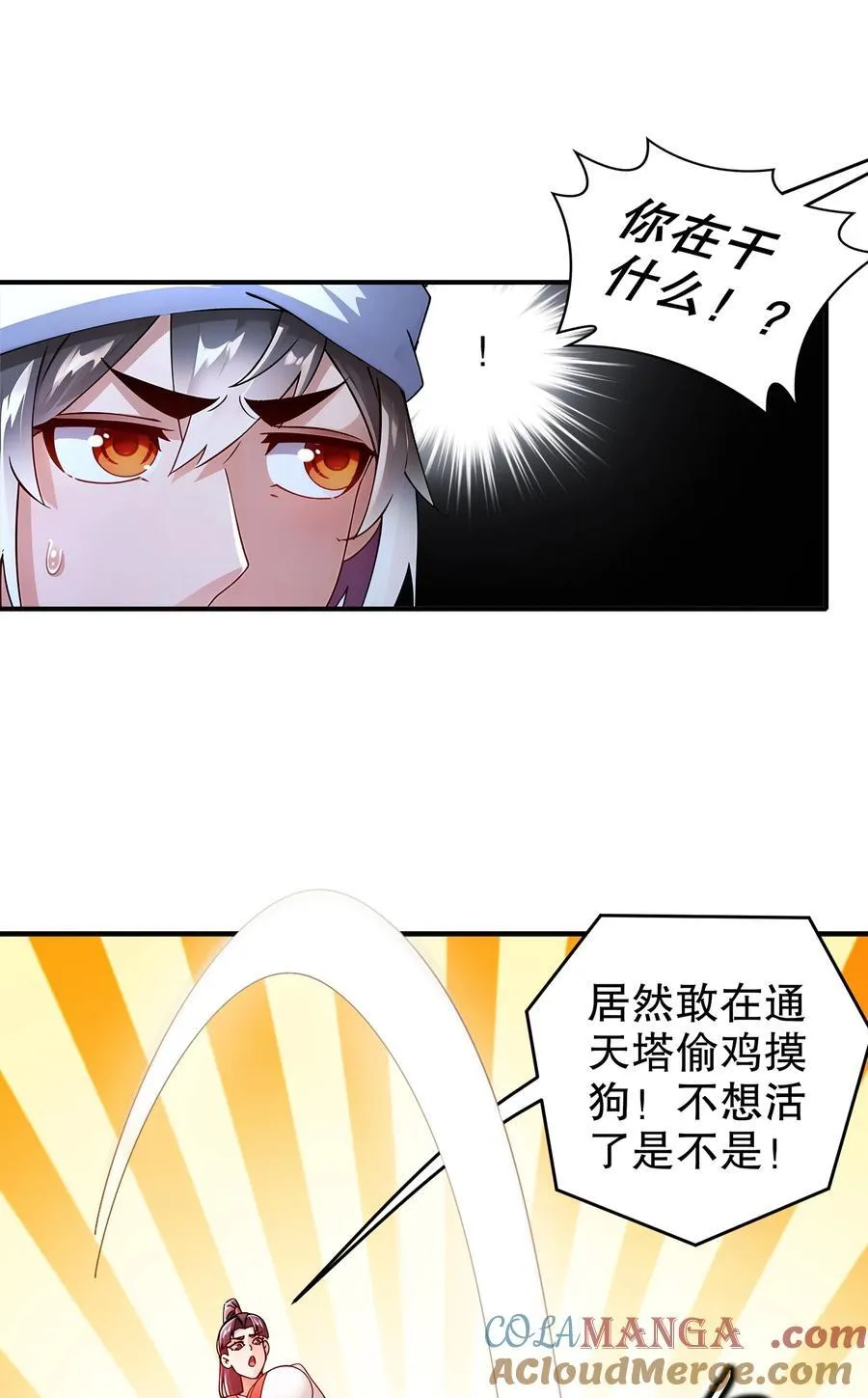 250 尺寸不允许低调14