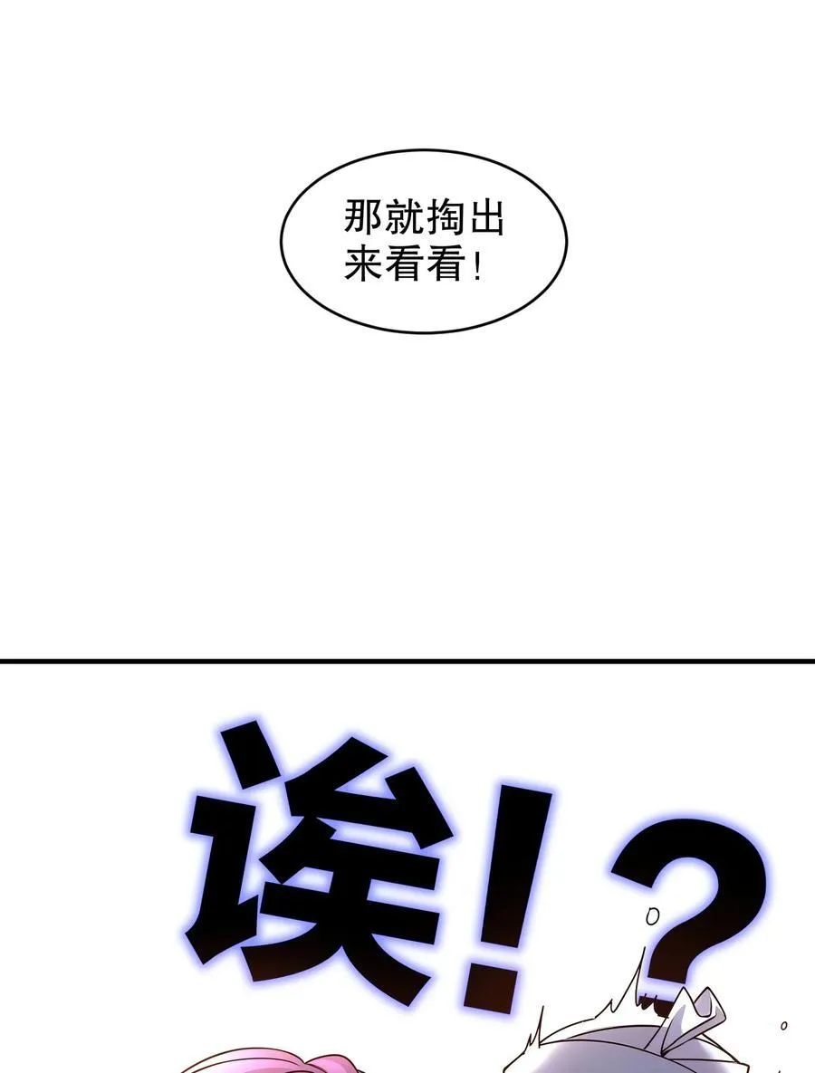 251 对我来硬的吧！9