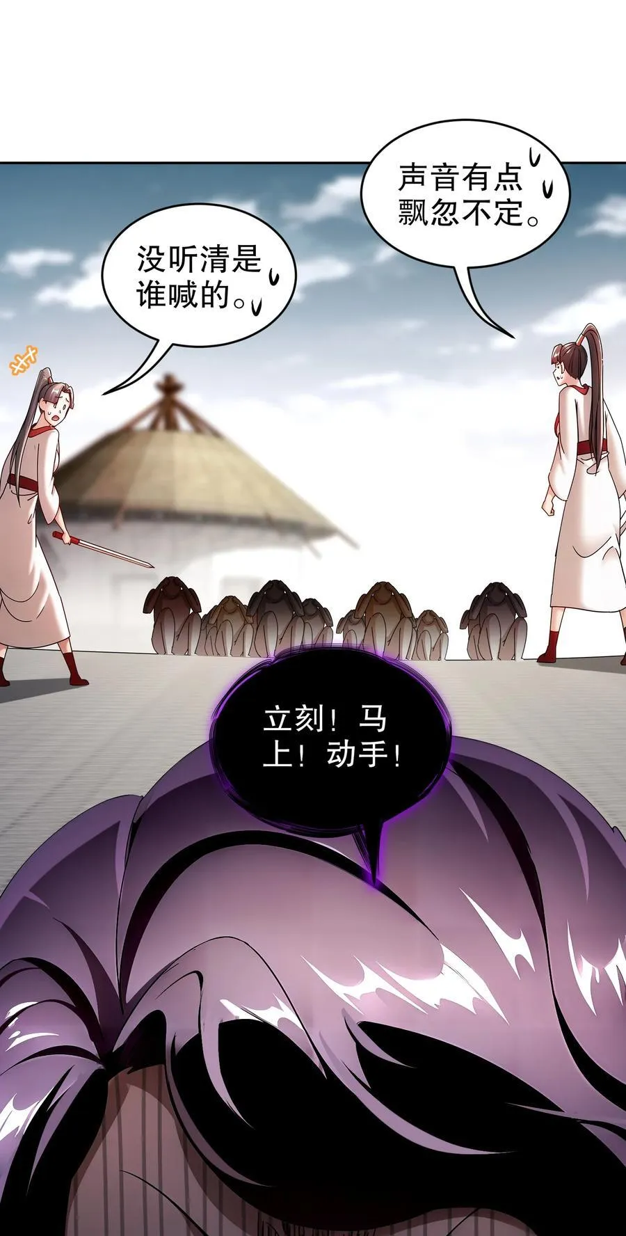 250 尺寸不允许低调25
