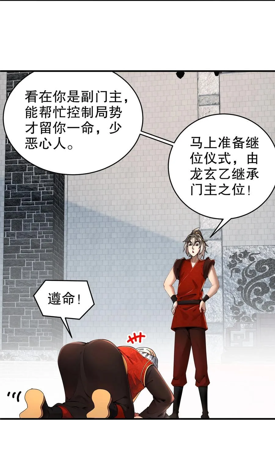 269 看我最后一勃！29