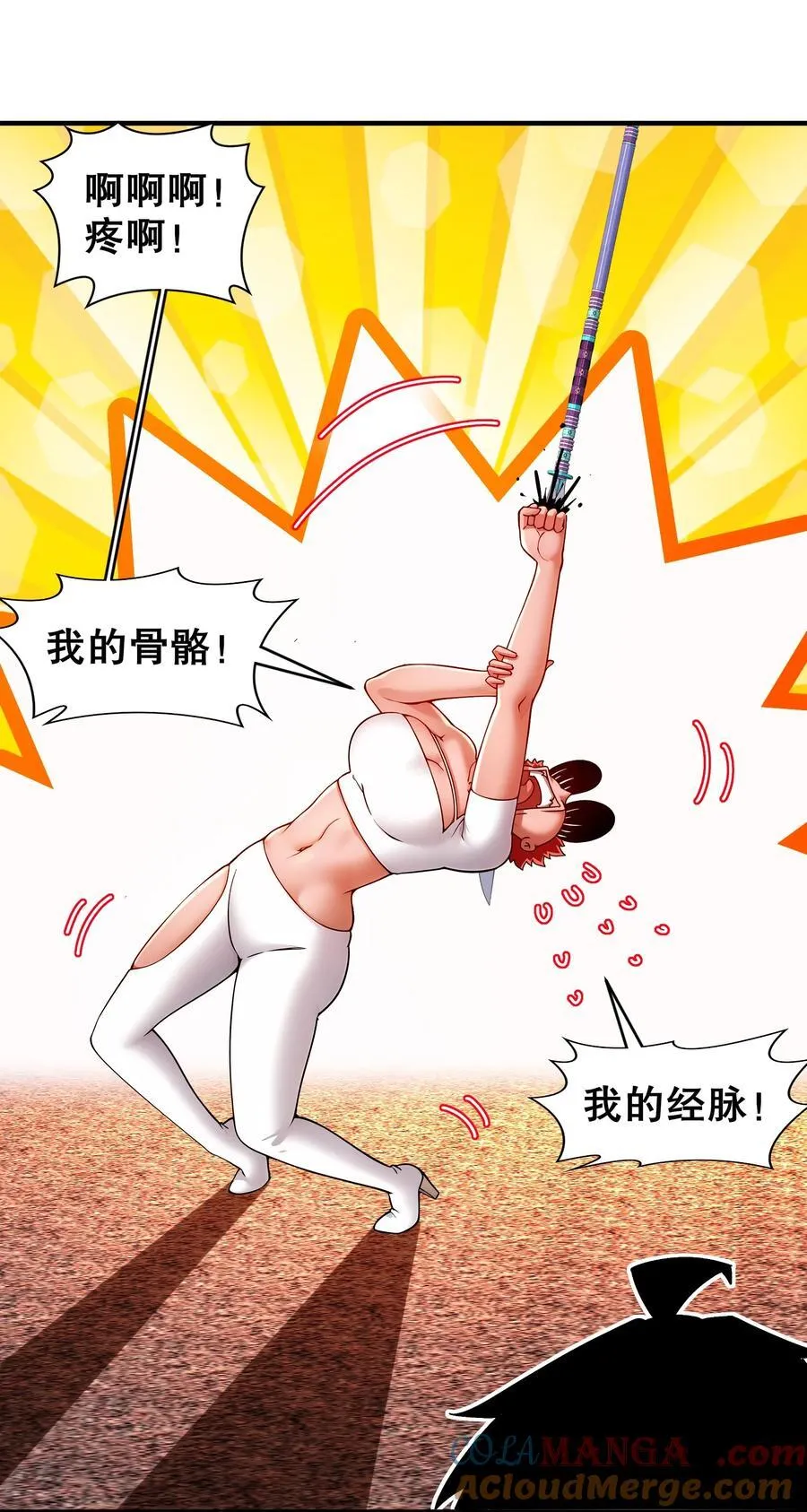 263 专治不服28