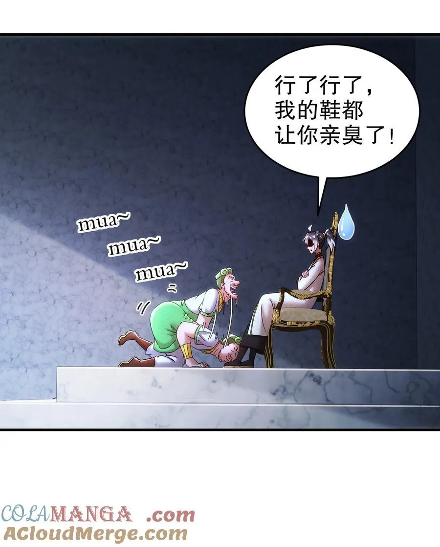 246 我是个信守诺言的男人！24