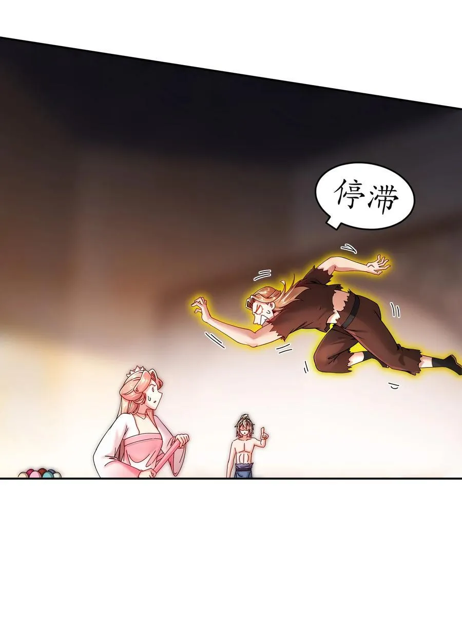 258 最终杀招27