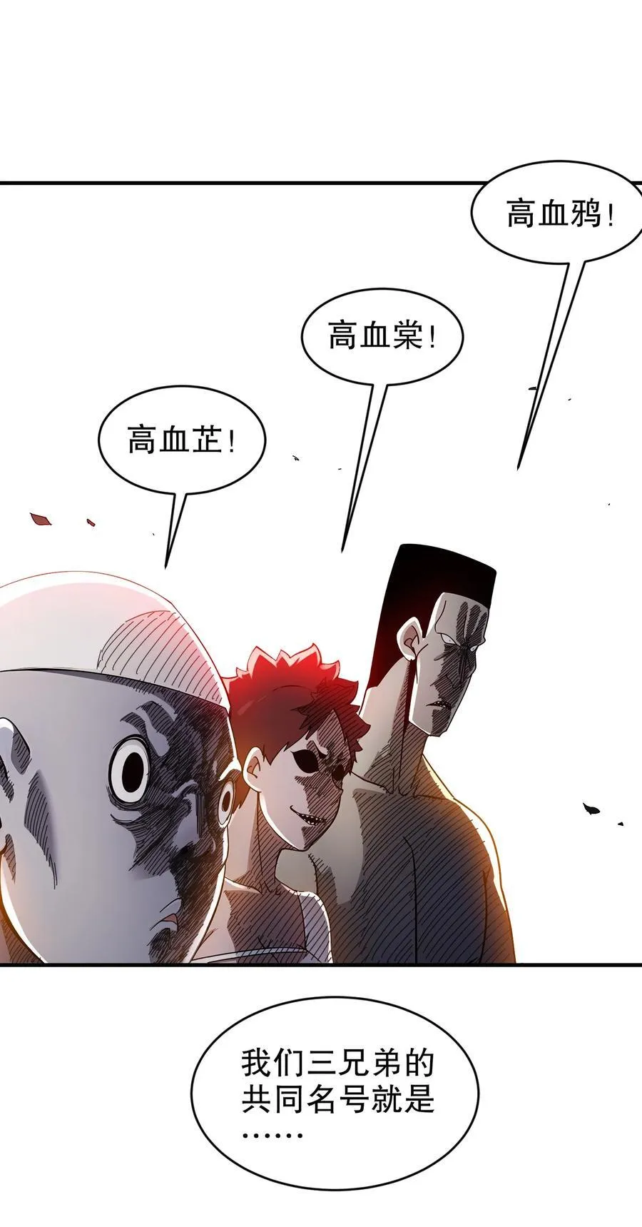 263 专治不服13