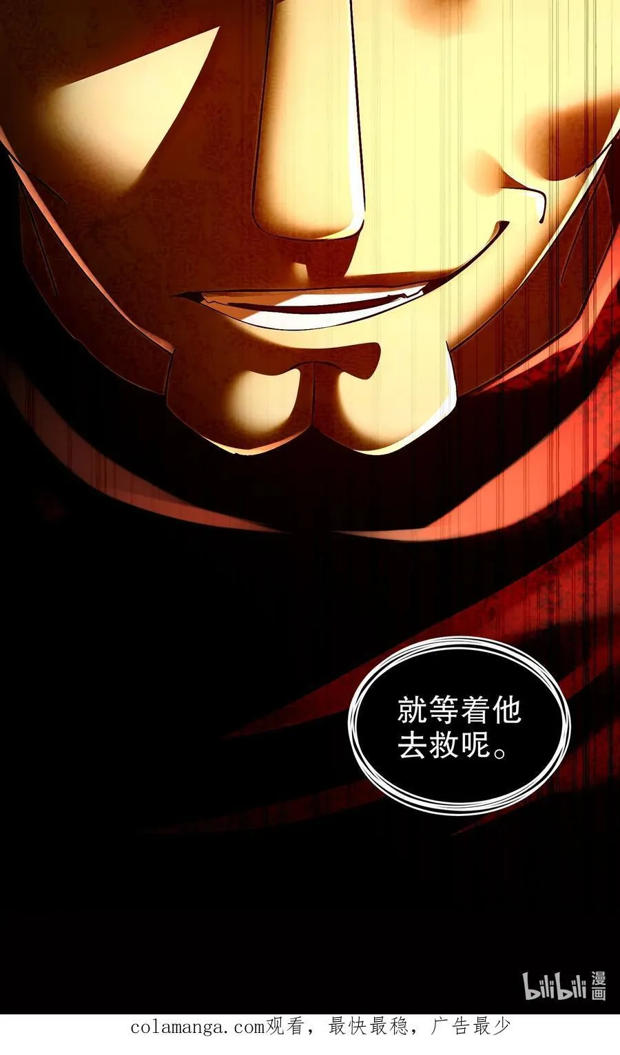 257 我，不能自拔33