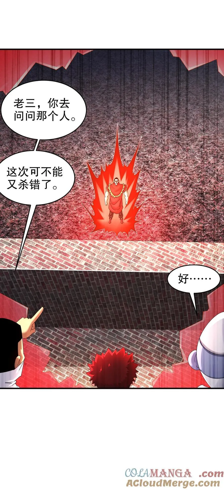 259 “强援”赶到24