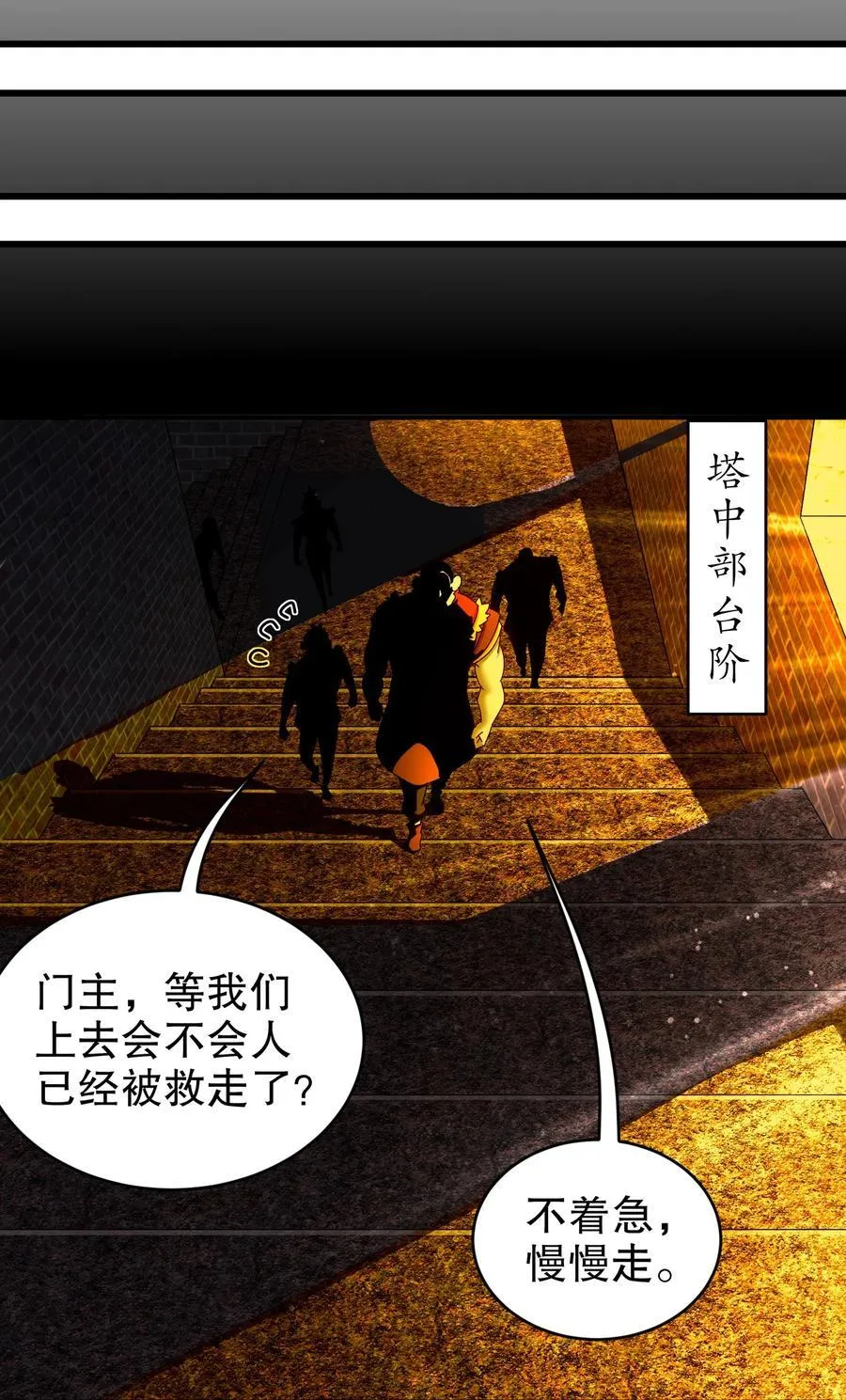 257 我，不能自拔31