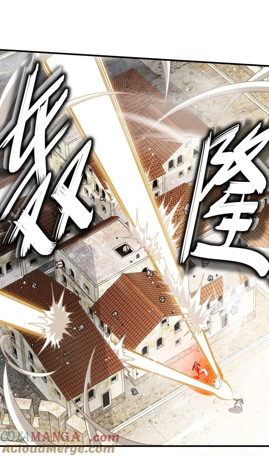 244 金甲地龙6