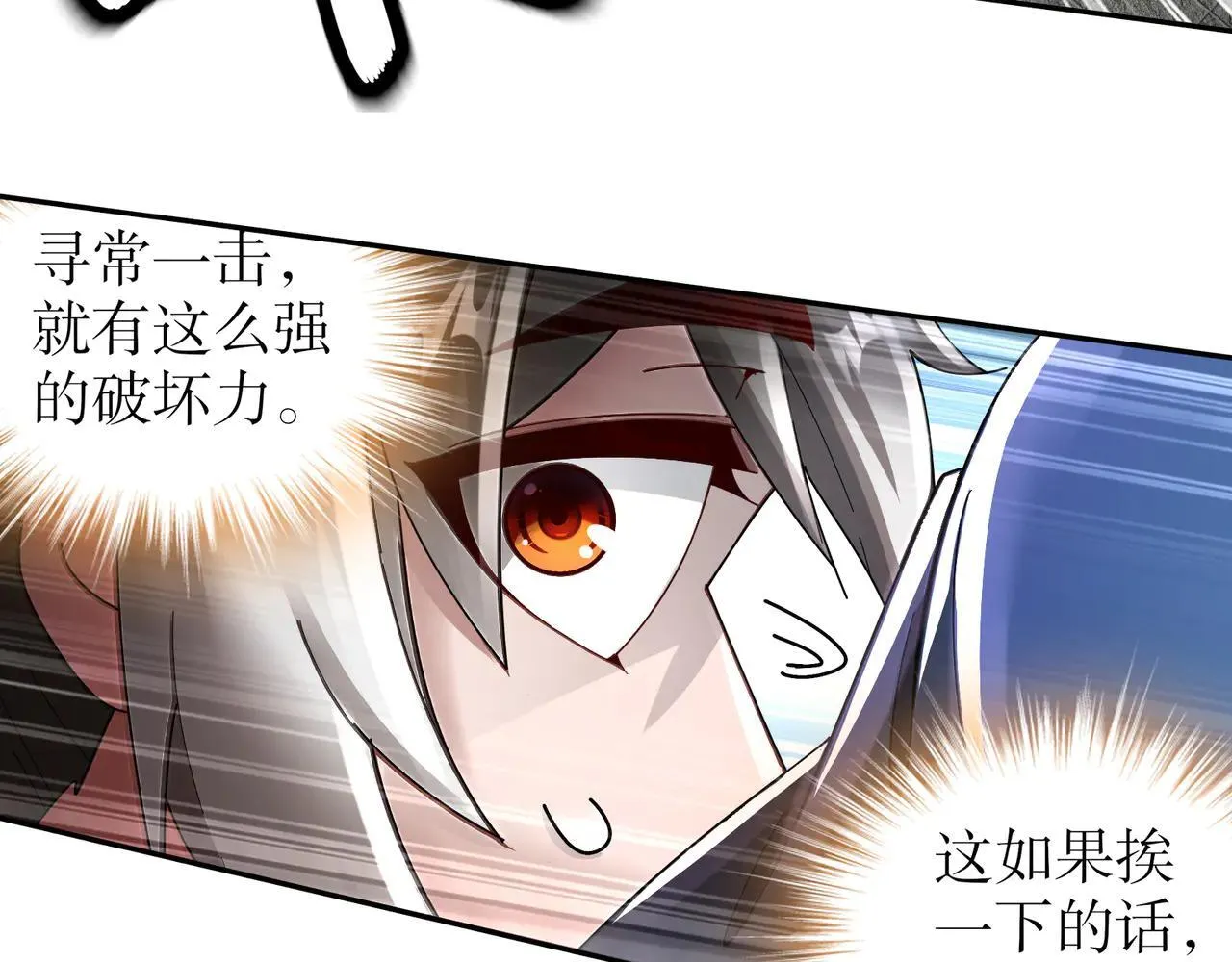 274-新的兽娘？39