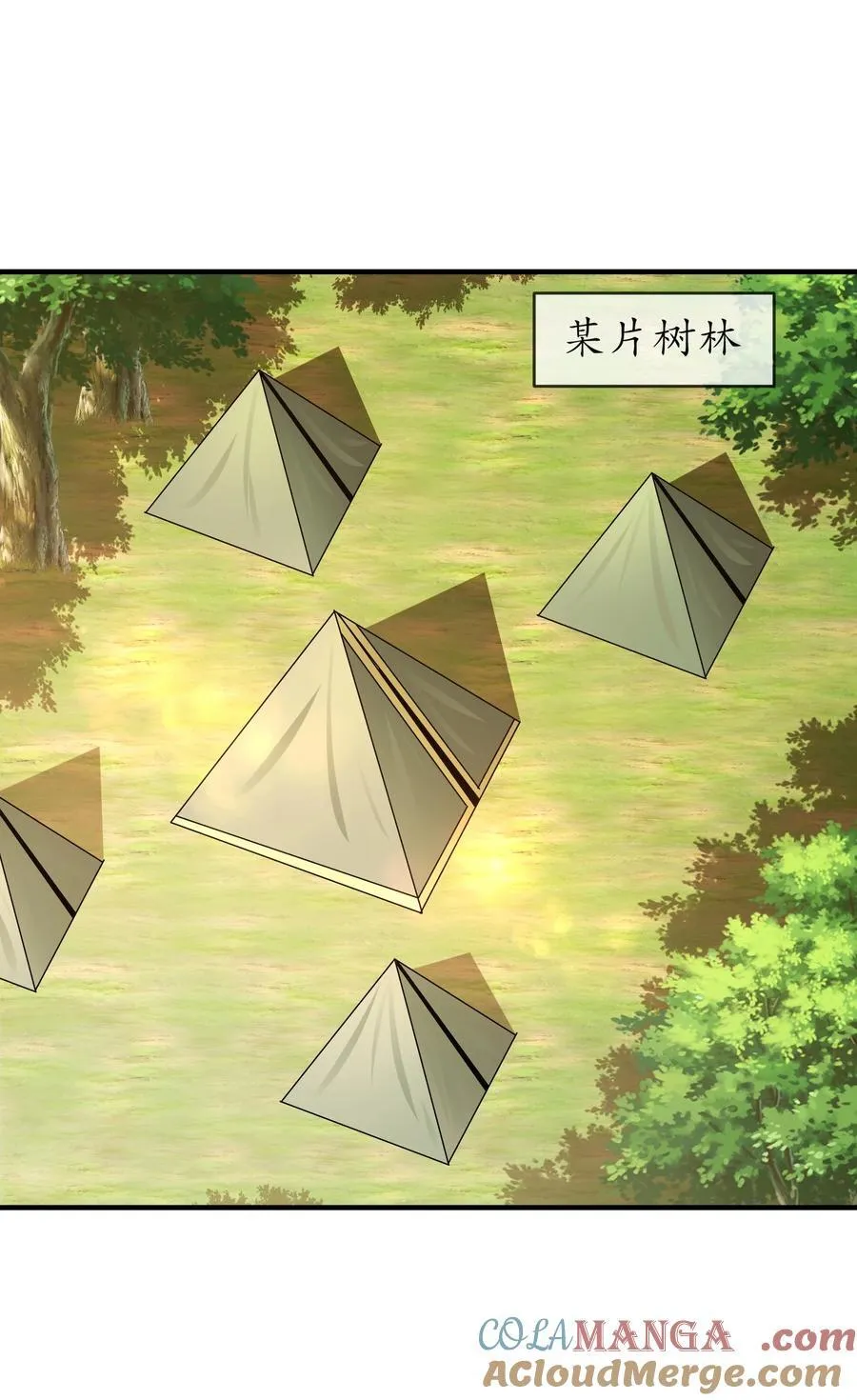 249 突然就长大了啊2