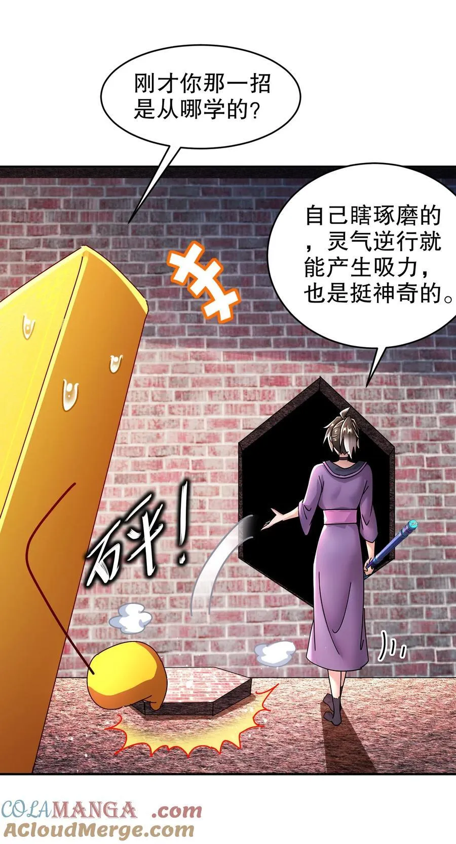 252 破塔26