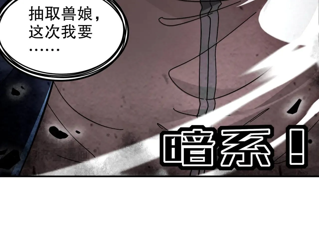274-新的兽娘？68