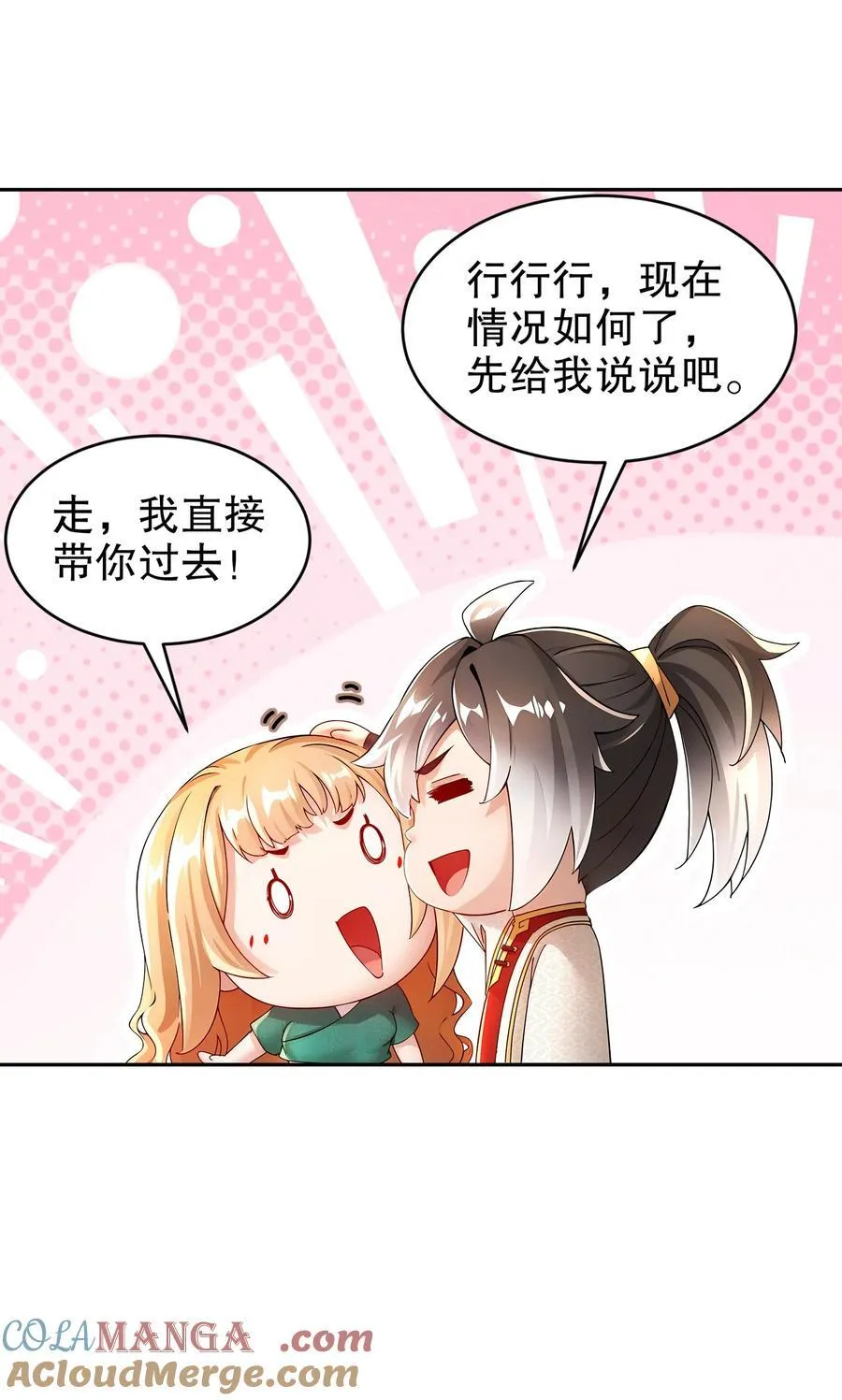 249 突然就长大了啊10