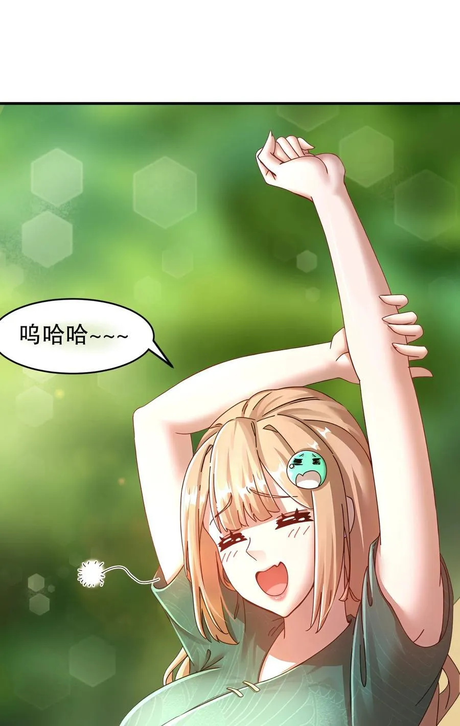 249 突然就长大了啊3