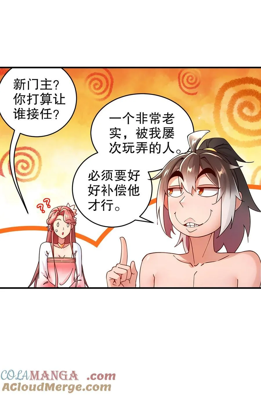 267 我亏欠的那个男人32