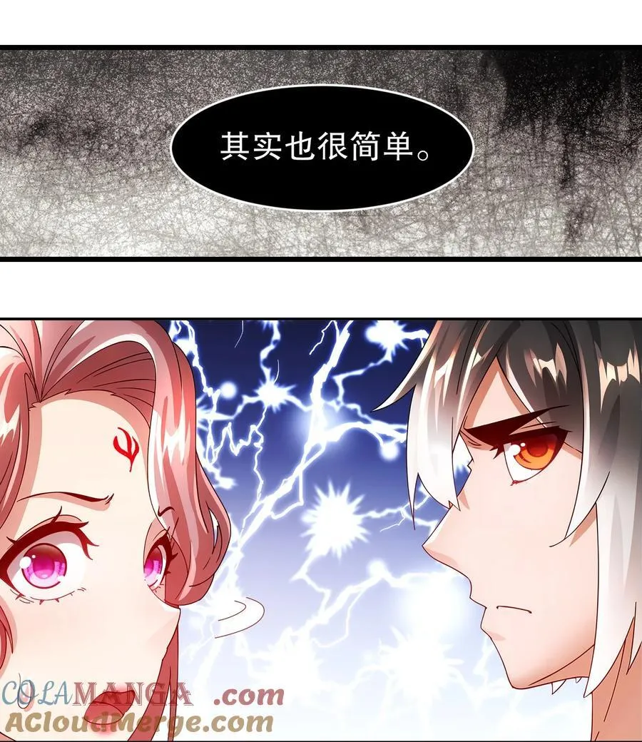 258 最终杀招30