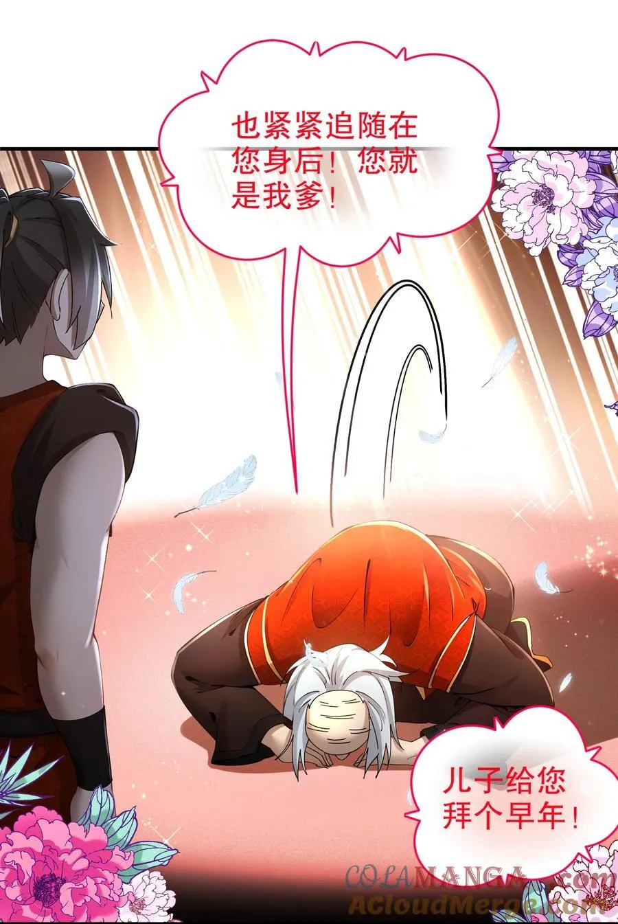 269 看我最后一勃！28
