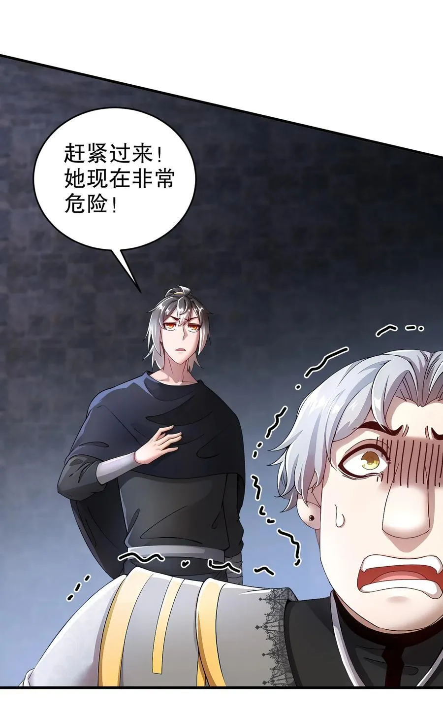 240 拔河？我不会输的！7