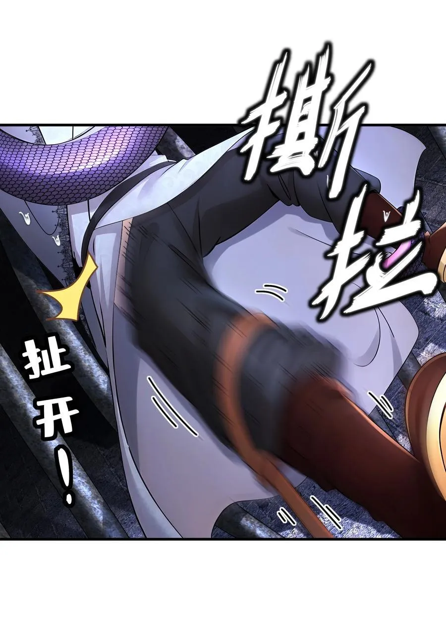 240 拔河？我不会输的！13