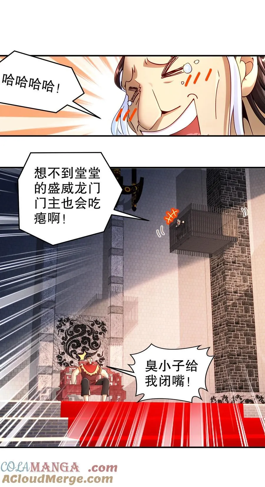 248 我保你名垂千古28