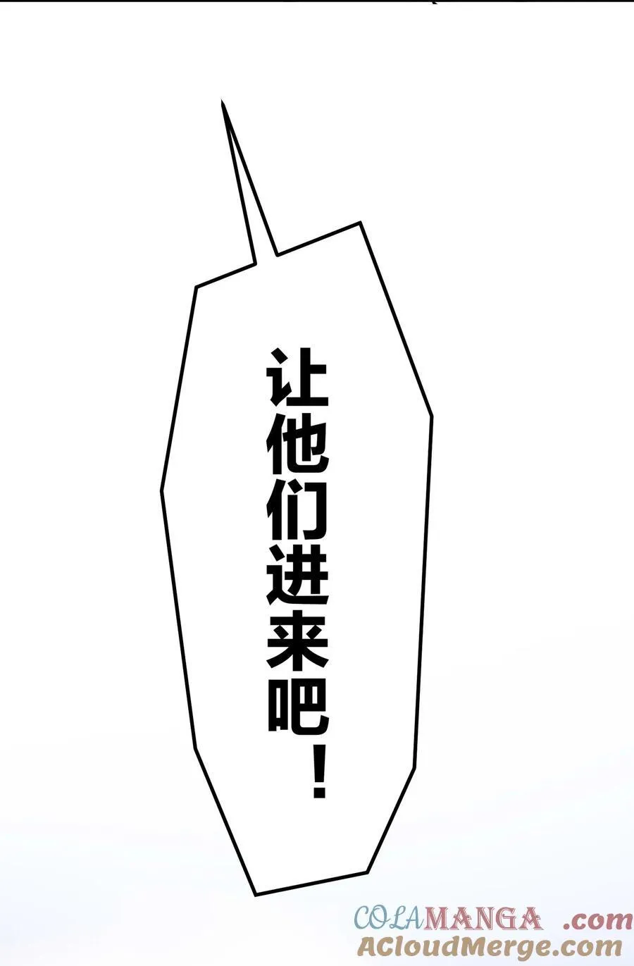 270 七派逼宫12
