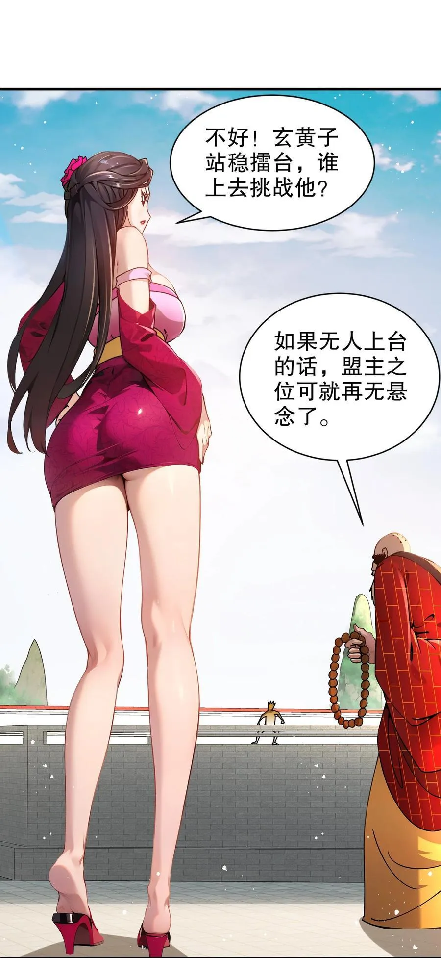 271 无解阳谋25