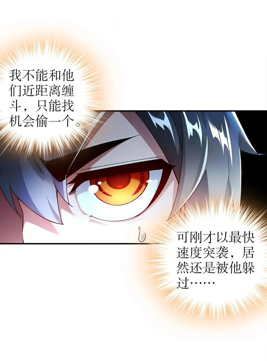 265 林幸，败北？13