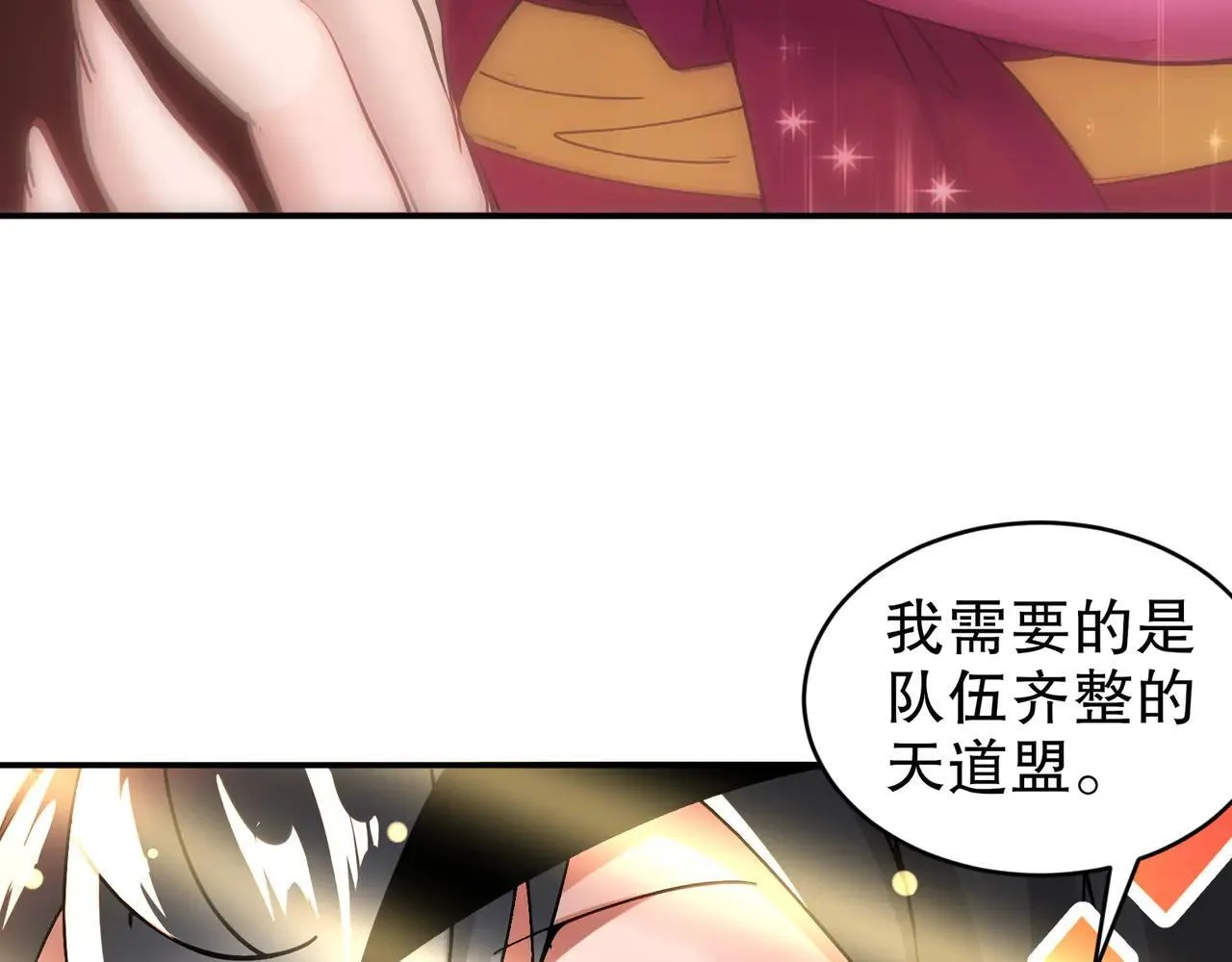 274-新的兽娘？21
