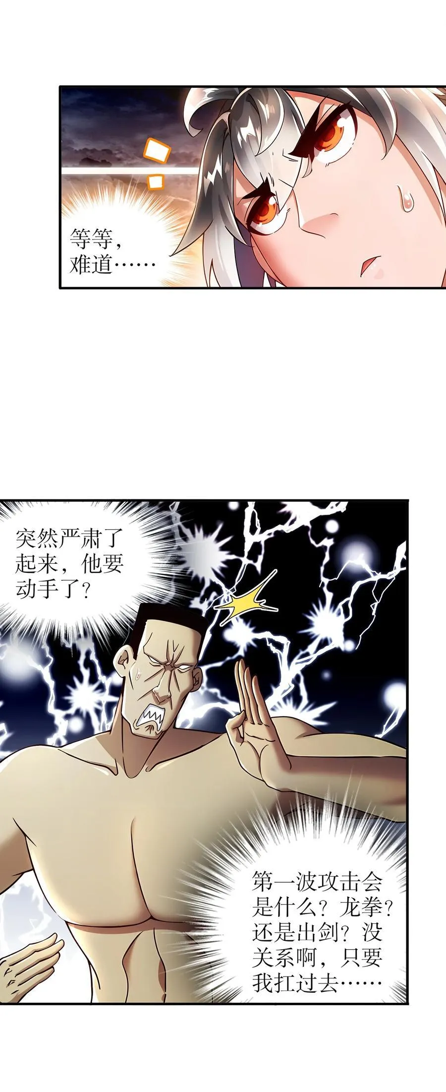 266 超越巅峰9