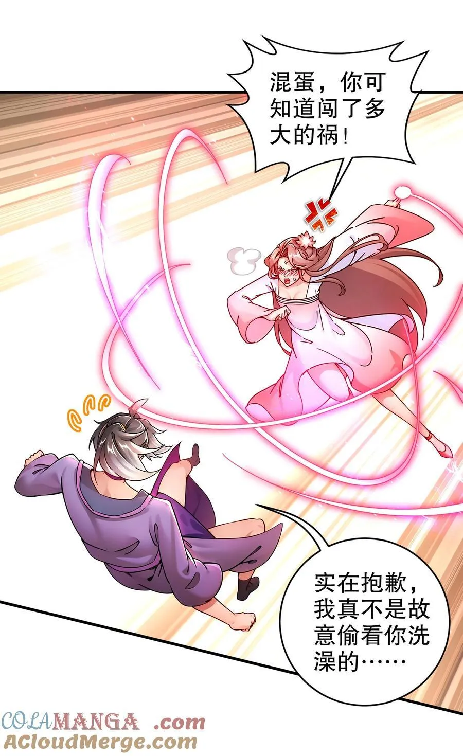 255 玩个角色扮演吧2