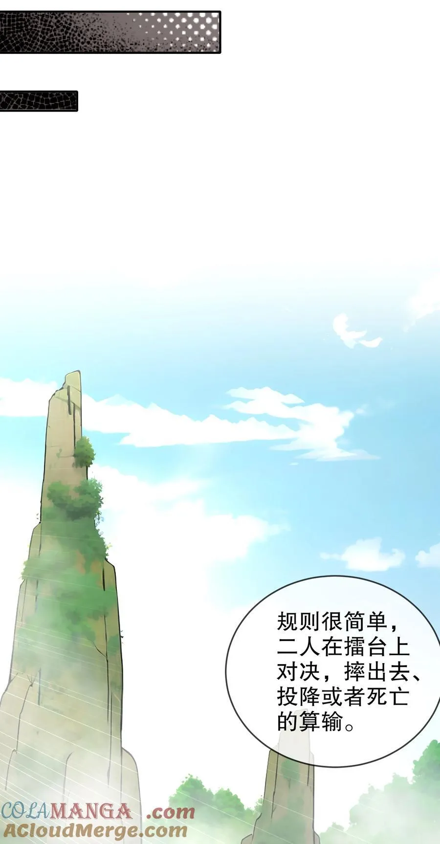 271 无解阳谋12