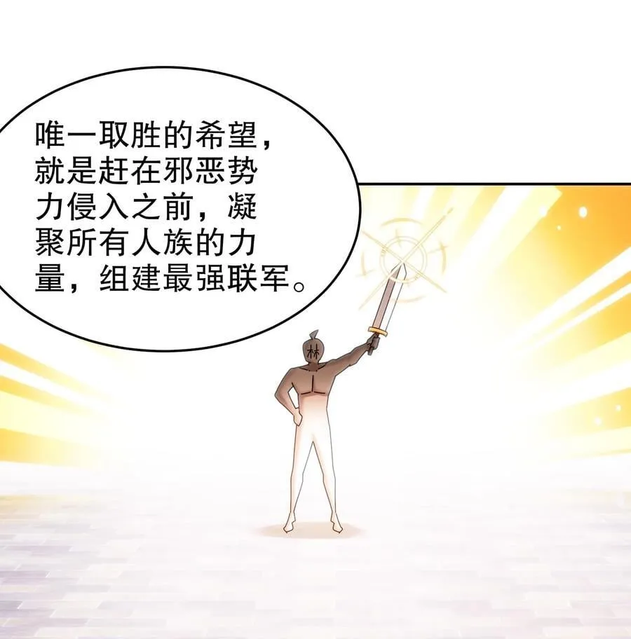 247 北雄国，危！19