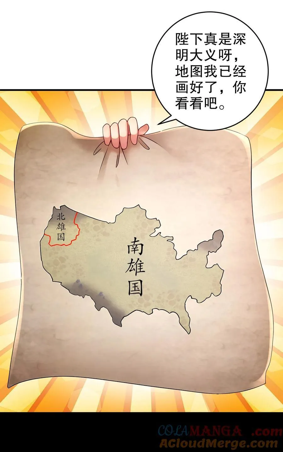 246 我是个信守诺言的男人！32