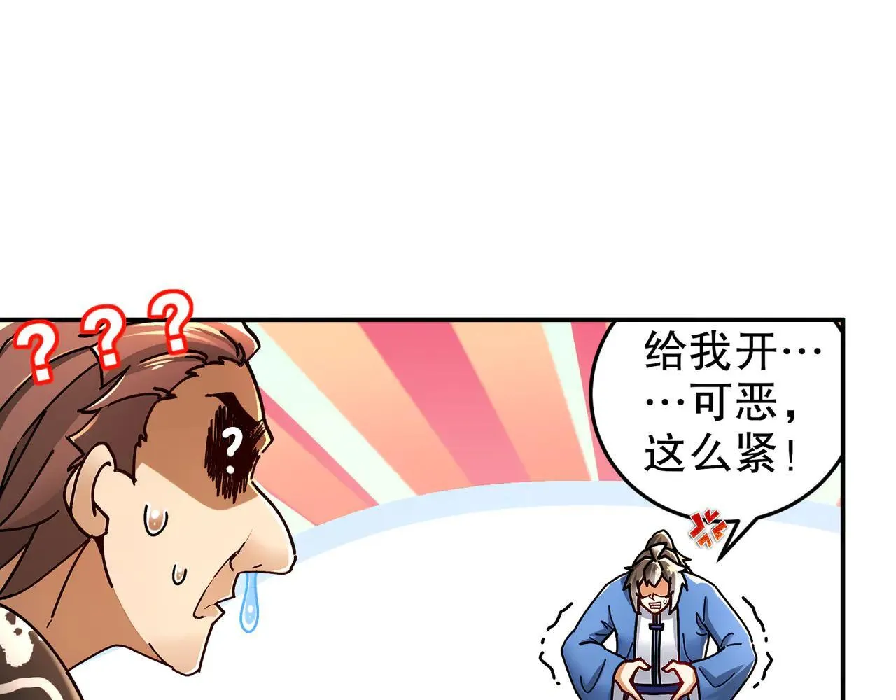 275-绿寡妇8