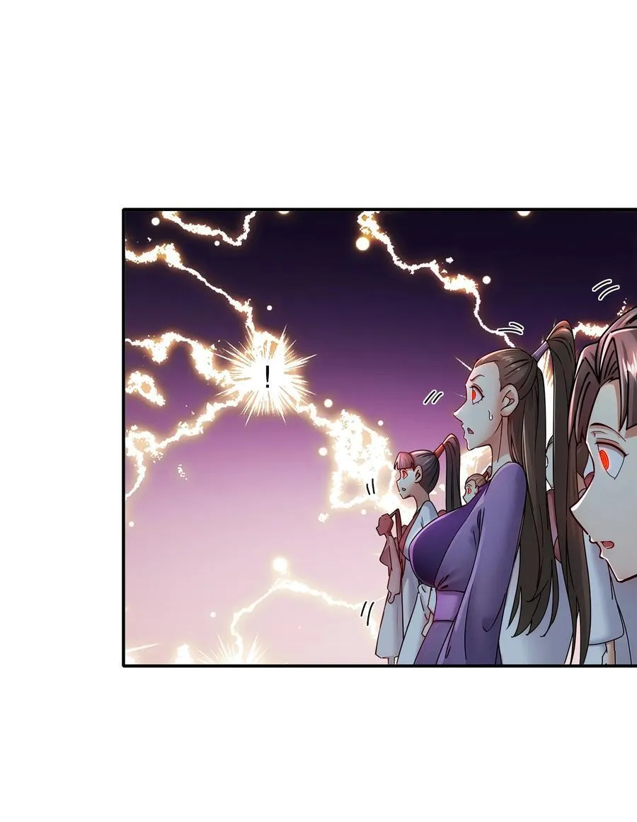 257 我，不能自拔17