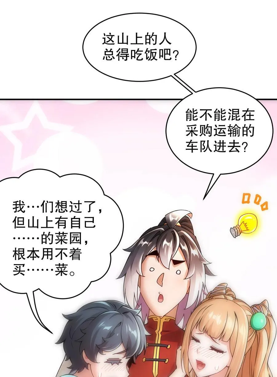 249 突然就长大了啊29