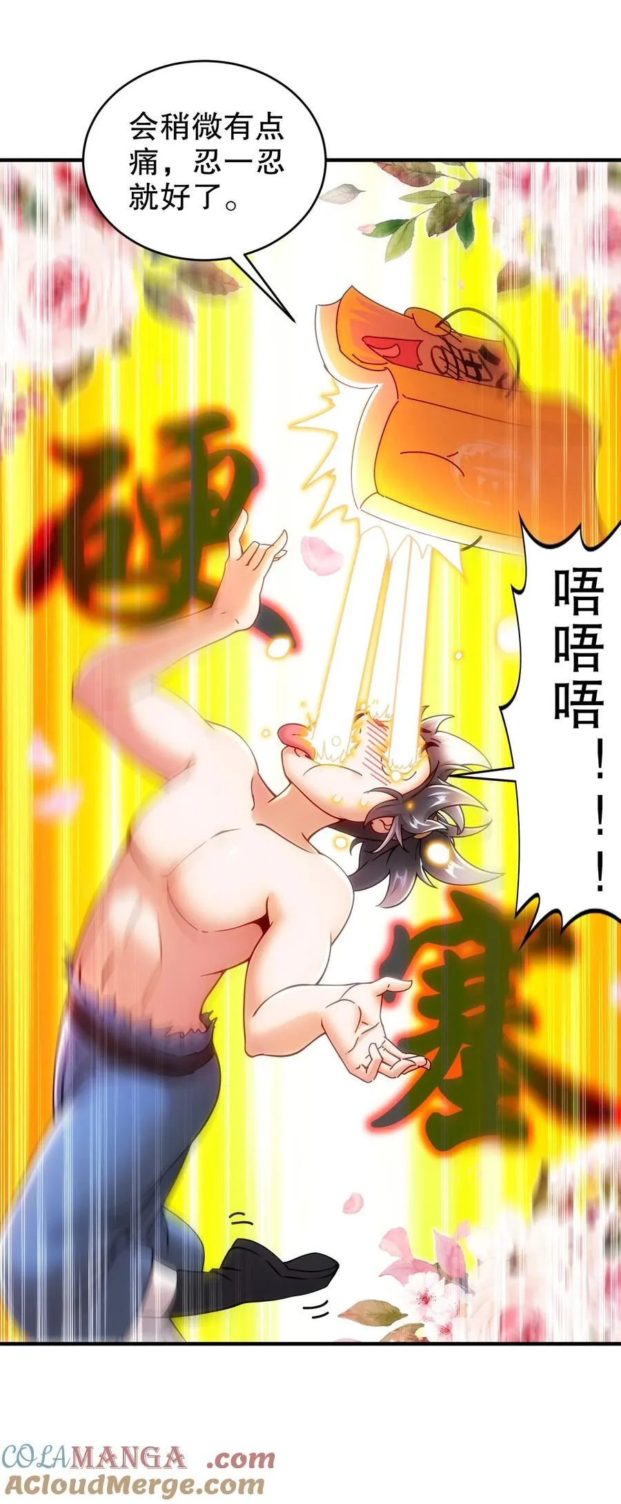 261 且听龙吟10