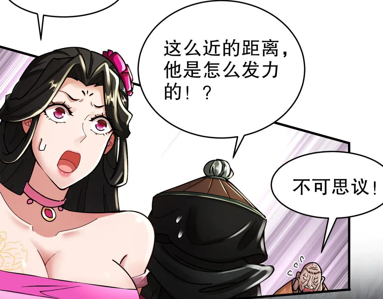 274-新的兽娘？45