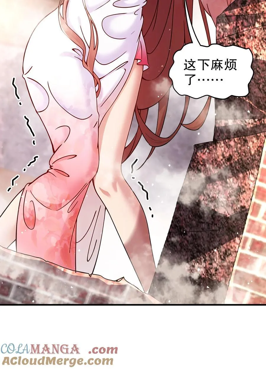 254 我要被榨干了！30