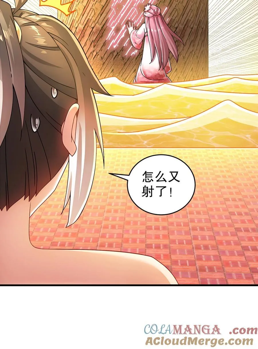 260 我们又被玩弄了26