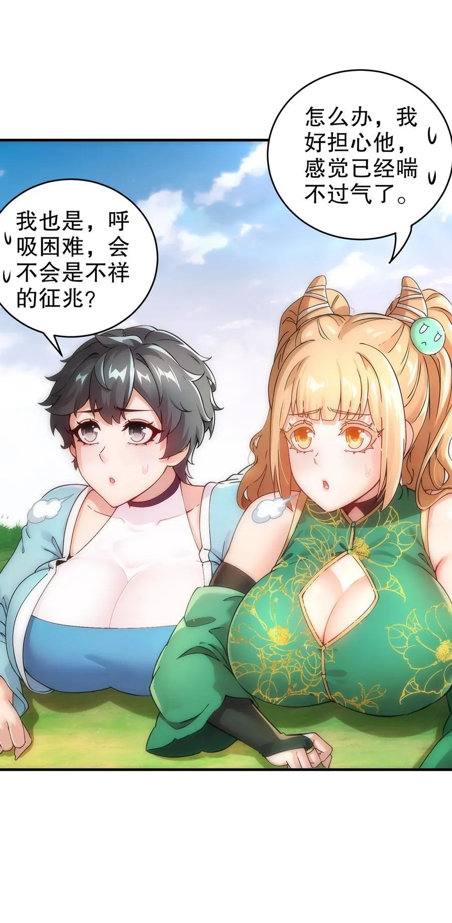 250 尺寸不允许低调11