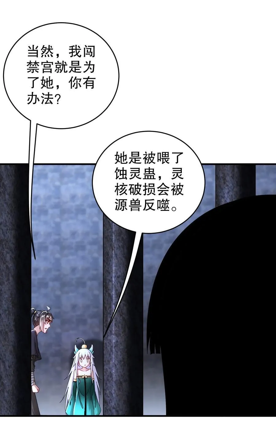240 拔河？我不会输的！29