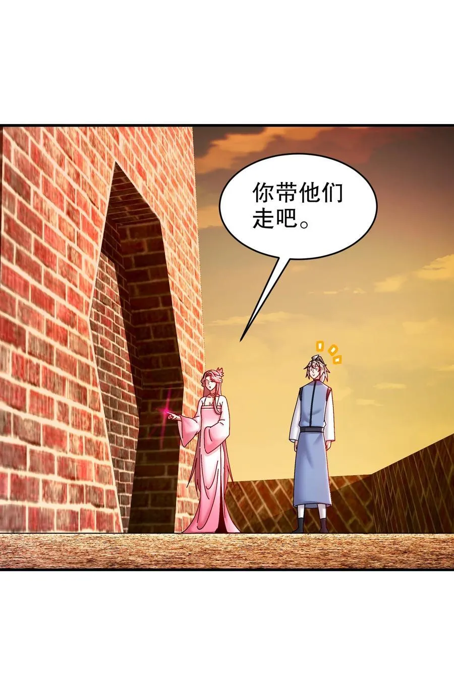 257 我，不能自拔29
