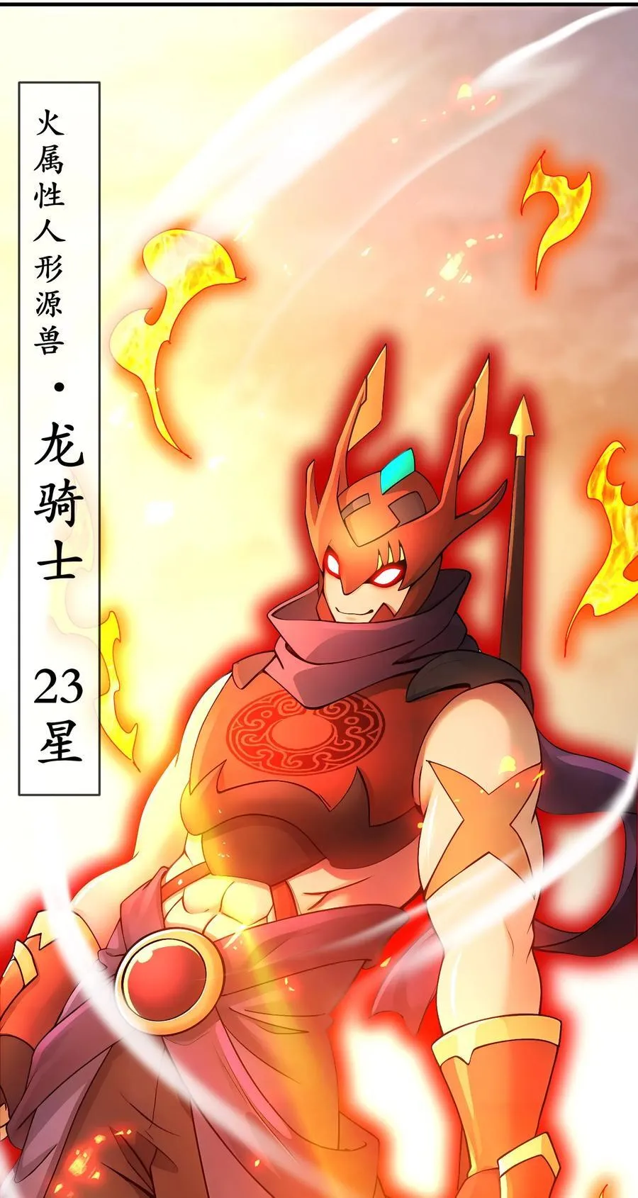 262 听说你是精锐？21